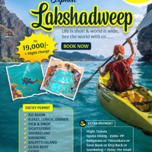 Lakshadweep Trip